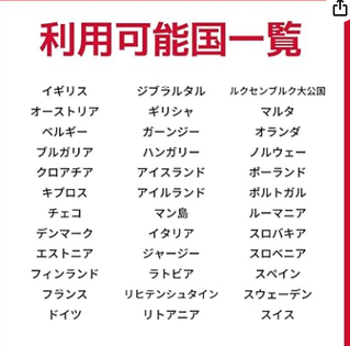 Screenshot 2024-07-17 21.17.24