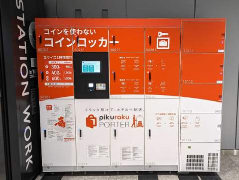 Screenshot 2024-09-28 20.07.34