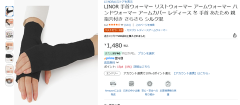 スクリーンショット 2026-01-21 205423