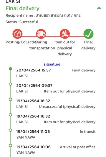 E0DDCCC5-F29C-43E1-9D99-F950D4122840