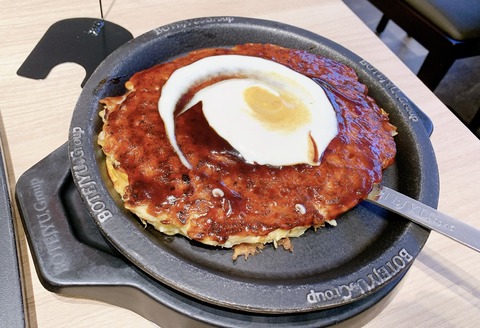 0495FA1E-18FB-4A6C-A741-2560533F16DA