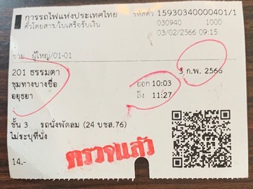 5FCE7793-B063-4988-9A2D-9BED90A13C29