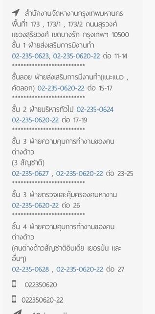 4C441B56-C010-4A62-9007-19873E740B5B