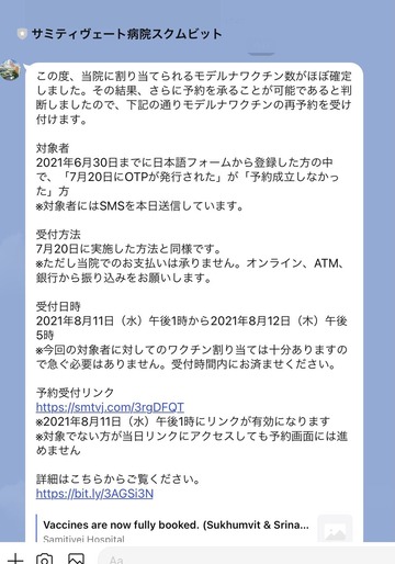 C5209F8D-3C57-49D7-855B-7FE207290A5C