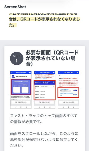 6F97C40E-51A0-4E77-B36D-2D17C3921233