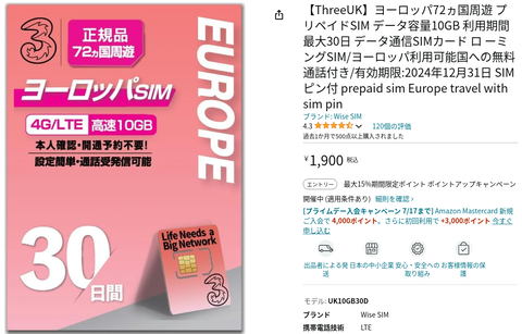 Screenshot 2024-07-17 21.13.05