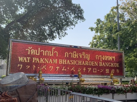 9DA85B90-86D5-4BFF-8D47-89B5E0B70310