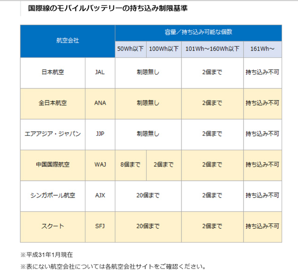 スクリーンショット (8)