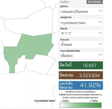 7EED322A-8B83-4541-AFF5-53205D663789