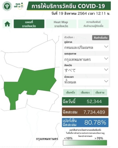 C5A3C4DE-F739-4A0F-A389-75DD9651173C