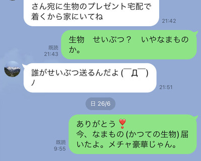 C70BAE39-781E-494E-91DE-3B2AFB7182E0