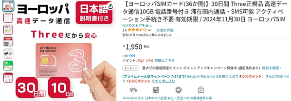 Screenshot 2024-07-17 21.11.28