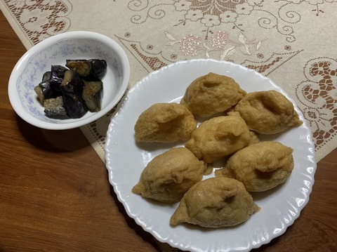 9214C608-CEB7-4FB8-AA0F-C6E000D95721