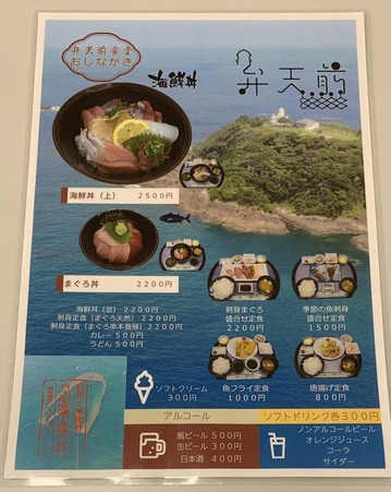 F072AD34-A786-49FD-B121-CA017B199DD3