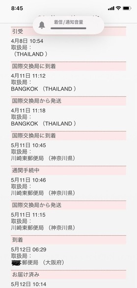 7719B0E3-691E-44B7-99F5-F86728124EF2