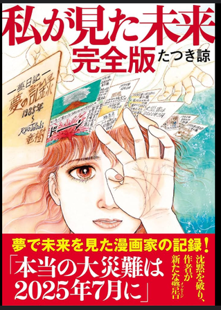 Screenshot 2025-07-05 21.25.52