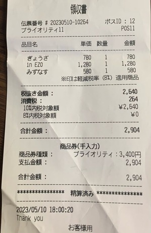 A6FDD935-430B-4ABC-AD9D-4ECACC0EC9E7