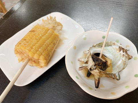 291E5042-D225-41D6-90DD-F5B48D888518