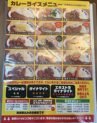 BC24C2EE-CE43-4596-ACC4-2B2B81305D50