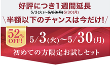 スクリーンショット 2022-05-25 22.58.24
