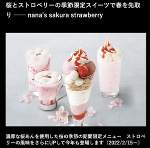 スクリーンショット 2022-03-10 18.24.39