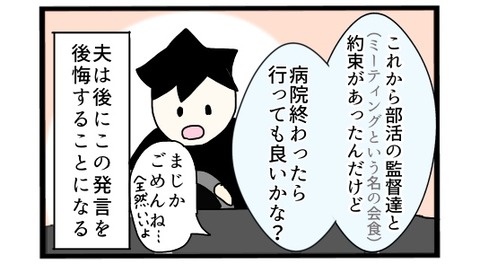 image_original - 2022-05-09T140517.863