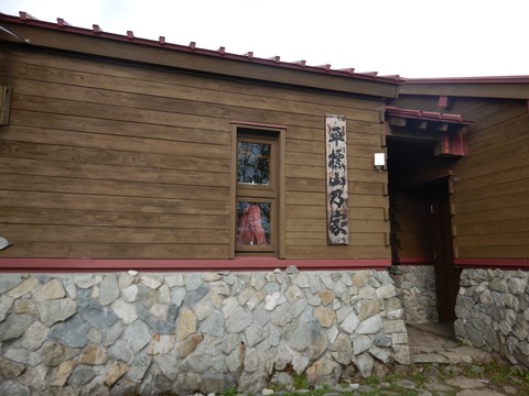 DSCN3754