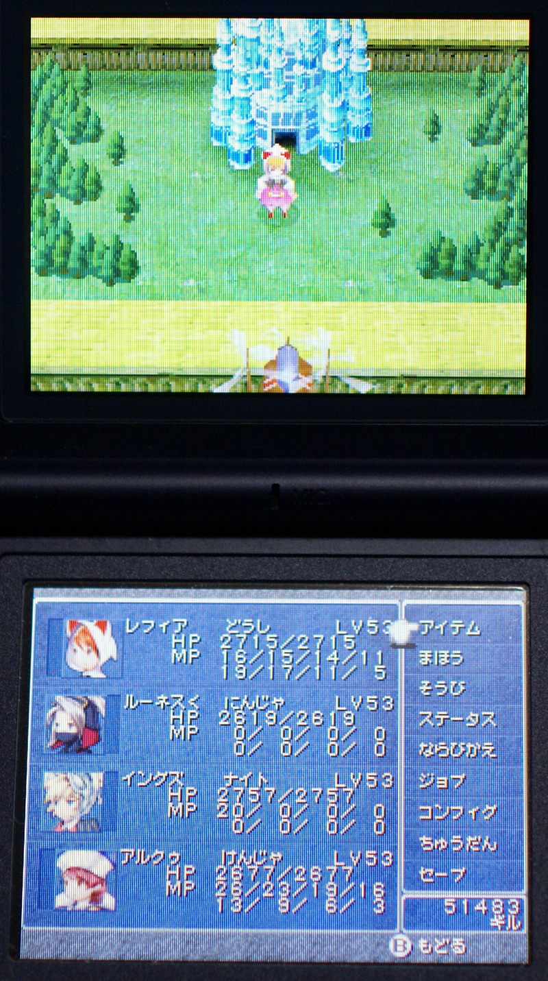 Dsのff3でようやくネコミミ導師ゲットにゃ なこねこの猫普及委員会 巫女 かわいいものも Dsのff3でようやくネコミミ導師ゲットにゃ なこねこの猫普及委員会 巫女 かわいいものも