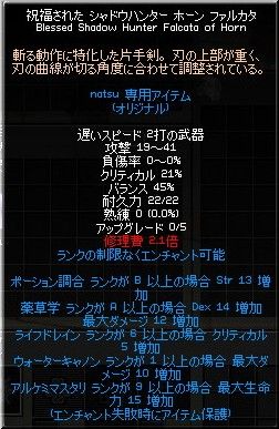 きゅん。