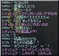 きゅん。