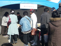 とみや国際ｽｲｰﾂ博覧会2