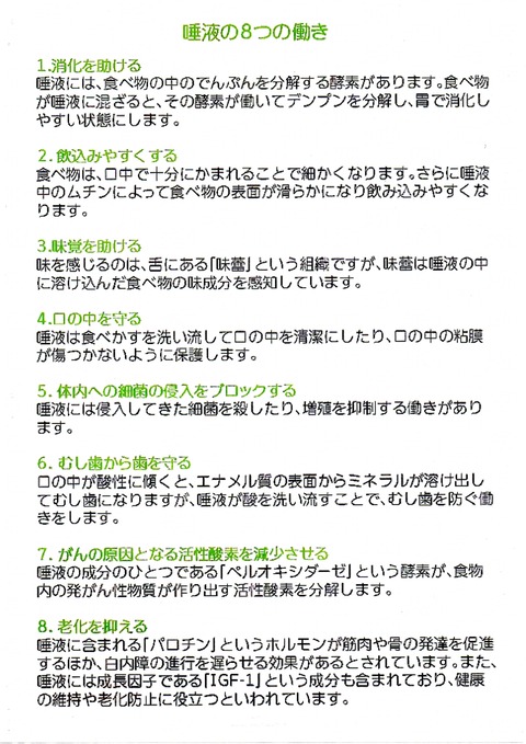 img002 (1)_page-0001