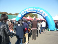 とみや国際ｽｲｰﾂ博覧会１