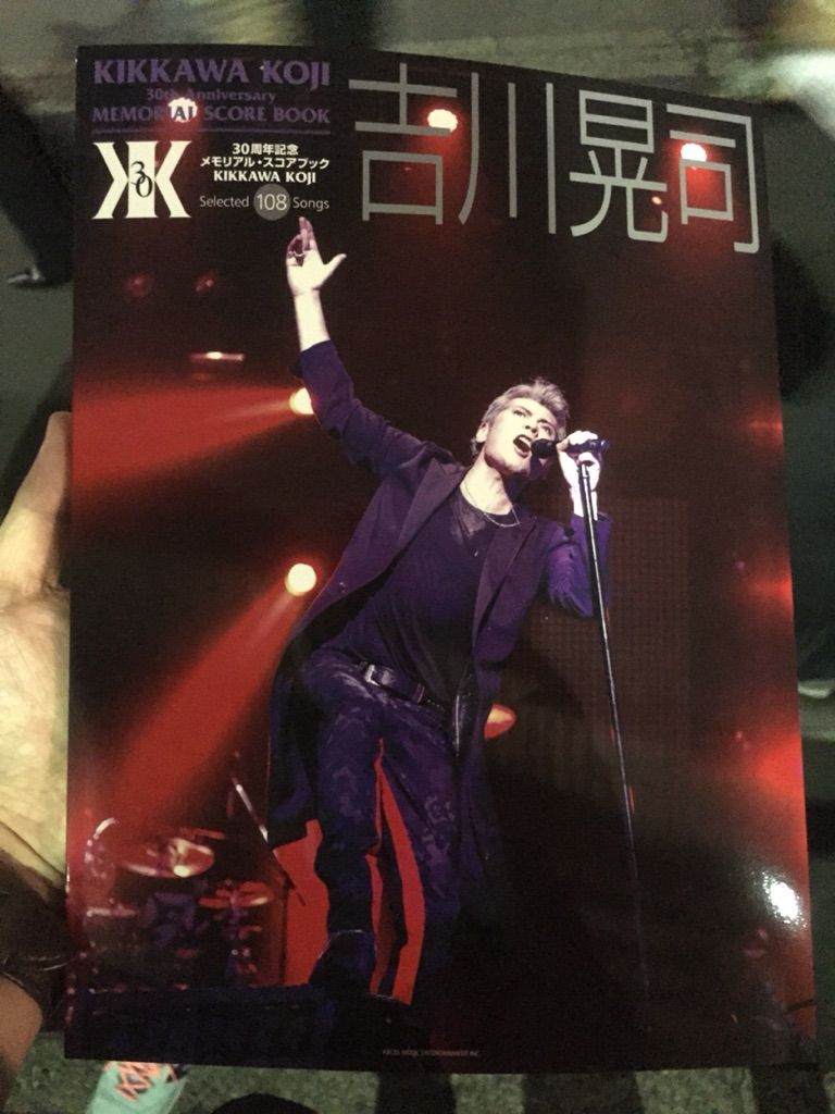吉川晃司 30th Anniversary Live Singles 1日目 参戦 Nalis S Blog