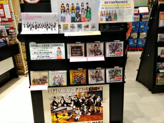 20220301_HMV川崎2