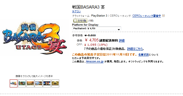 https://livedoor.blogimg.jp/nam_games/imgs/0/3/03bf4520403b42d88d88-1024.png