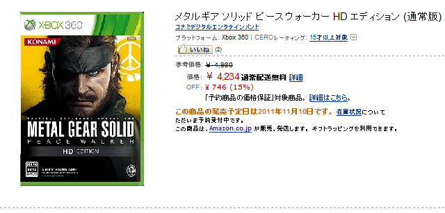 https://livedoor.blogimg.jp/nam_games/imgs/3/7/37dec9a96f6c233c4ef8-1024.png