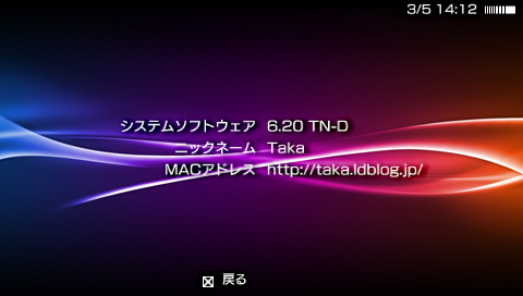 20110305141230