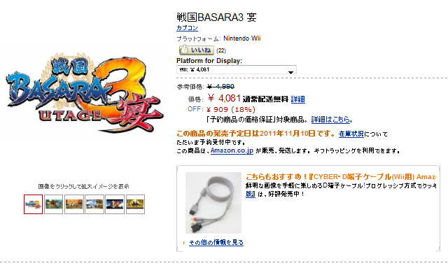 https://livedoor.blogimg.jp/nam_games/imgs/a/3/a3d8976956265ad8ce8b-1024.png