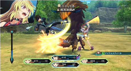 テイルズ オブ エクシリア (7)