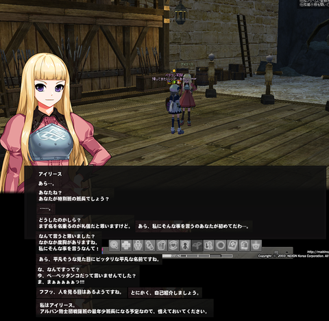 mabinogi_2021_01_16_220715