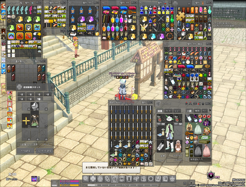 mabinogi_2021_02_16_001433