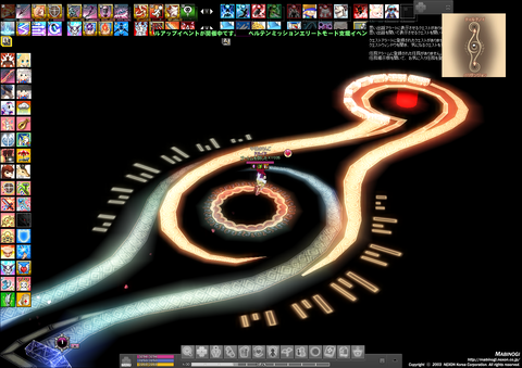 mabinogi_2021_01_23_014050