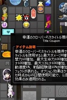 mabinogi_2018_11_30_002