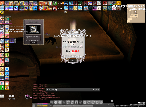 mabinogi_2021_04_25_233950