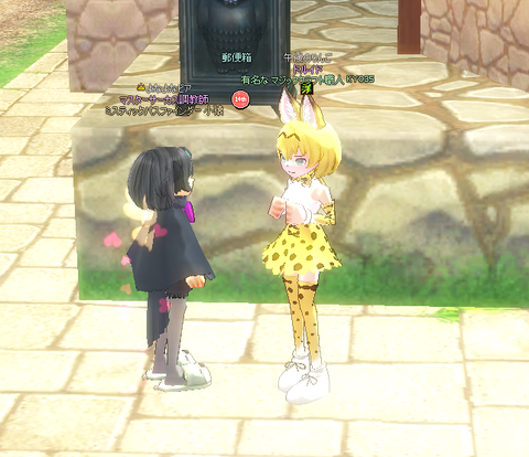 mabinogi_2020_05_26_002