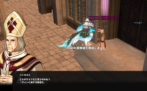 mabinogi_2021_02_07_205234