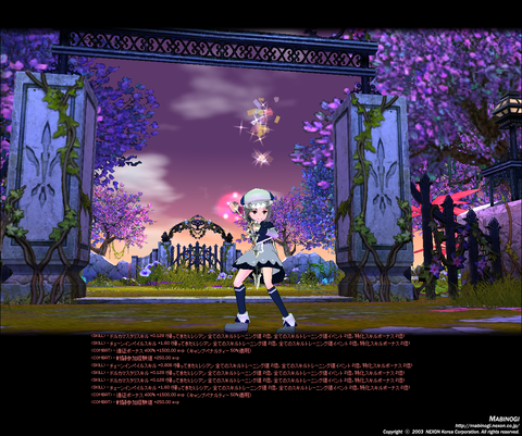 mabinogi_2021_01_17_014428