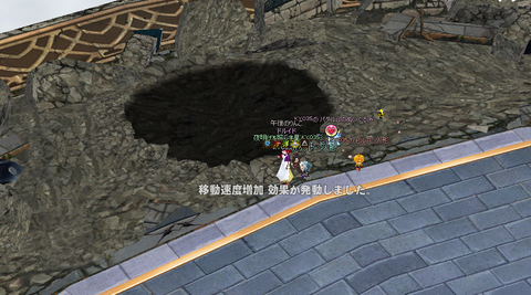 mabinogi_2021_03_30_020448