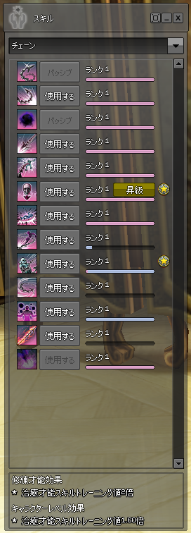 mabinogi_2021_02_27_000925